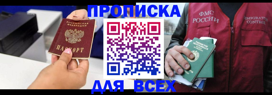 форма 3 в Орске
